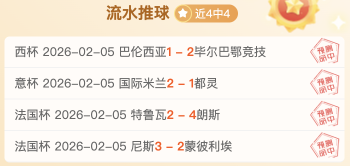 世预赛胜负,关键,主场力争展,中彩网彩票开奖查询,开奖结果,互动预测平台,实时开奖,手机开奖查询