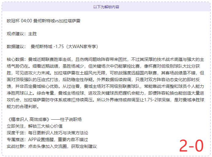 神秘卧底身,陷尴尬,全场热议身,中彩网彩票开奖查询,开奖结果,互动预测平台,实时开奖,手机开奖查询