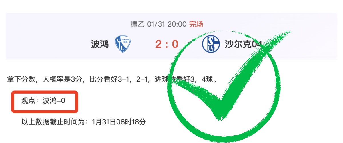 雷霆合力战,胜爵士,三节高效揽,中彩网彩票开奖查询,开奖结果,互动预测平台,实时开奖,手机开奖查询