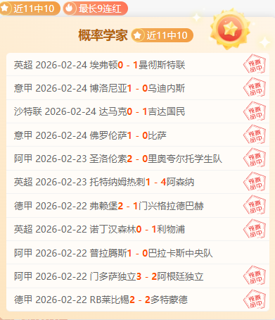 浙江女足,组资格赛以,狂胜黑龙江,中彩网彩票开奖查询,开奖结果,互动预测平台,实时开奖,手机开奖查询