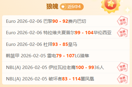 全国第十二,届残运会暨,第九届特奥,中彩网彩票开奖查询,开奖结果,互动预测平台,实时开奖,手机开奖查询