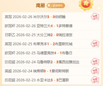 加拉塔萨雷,本赛季奖金,万欧全额发,中彩网彩票开奖查询,开奖结果,互动预测平台,实时开奖,手机开奖查询