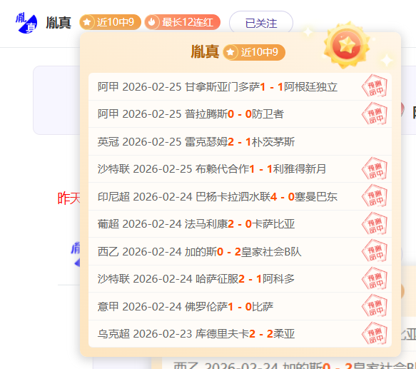 利物浦傲视,群英,力争英超巅,中彩网彩票开奖查询,开奖结果,互动预测平台,实时开奖,手机开奖查询