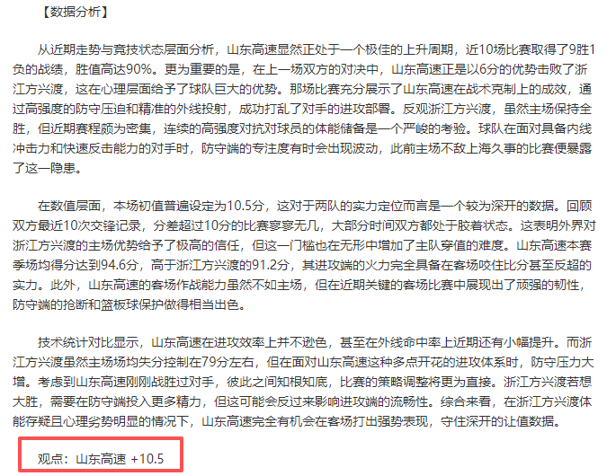 巴黎主场对,决奥林匹亚,科斯,中彩网彩票开奖查询,开奖结果,互动预测平台,实时开奖,手机开奖查询