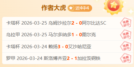 库里,助攻,勇士四将,中彩网彩票开奖查询,开奖结果,互动预测平台,实时开奖,手机开奖查询