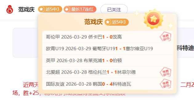 大乐透期号,分析,火箭,中彩网彩票开奖查询,开奖结果,互动预测平台,实时开奖,手机开奖查询