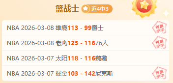 泰山决战倒,计时,意外打击来,中彩网彩票开奖查询,开奖结果,互动预测平台,实时开奖,手机开奖查询