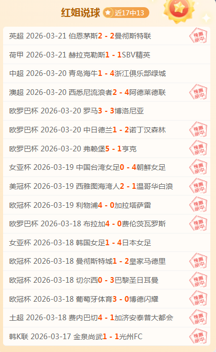 广东战胜吉,林却遇两大,不幸,中彩网彩票开奖查询,开奖结果,互动预测平台,实时开奖,手机开奖查询