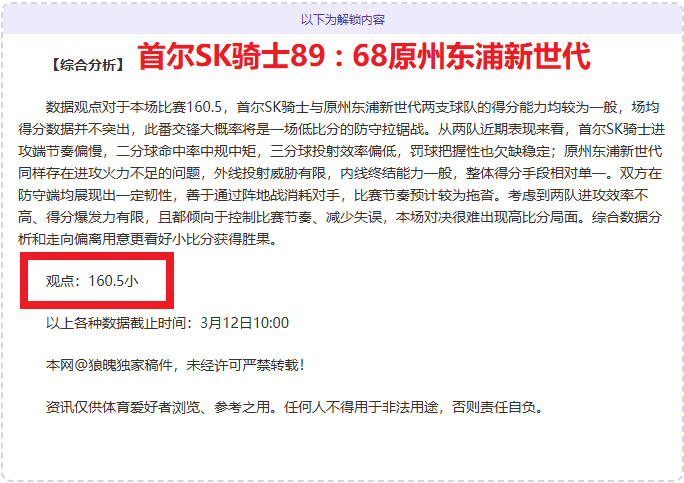 江西黑马青,年宣布,温州足球俱,中彩网彩票开奖查询,开奖结果,互动预测平台,实时开奖,手机开奖查询