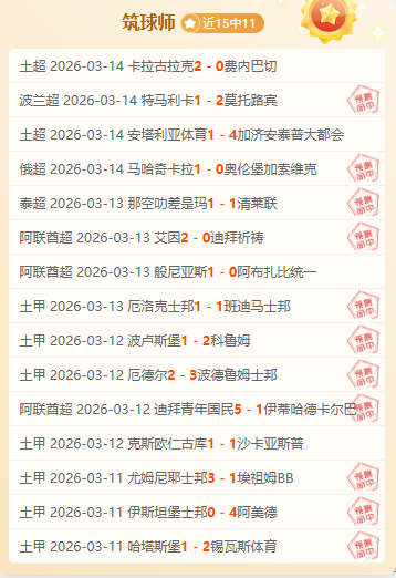 江西黑马青,年宣布,温州足球俱,中彩网彩票开奖查询,开奖结果,互动预测平台,实时开奖,手机开奖查询