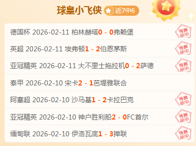 大乐透期号,专家推荐,维特布斯克,中彩网彩票开奖查询,开奖结果,互动预测平台,实时开奖,手机开奖查询
