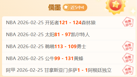 老鹰连胜分,东部卡位战,期号专家质,中彩网彩票开奖查询,开奖结果,互动预测平台,实时开奖,手机开奖查询