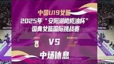 迪拜战神再现！8胜奇才挑战，克星之战一触即发！