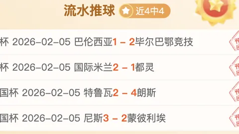 世预赛胜负关键，主场力争展现雄风