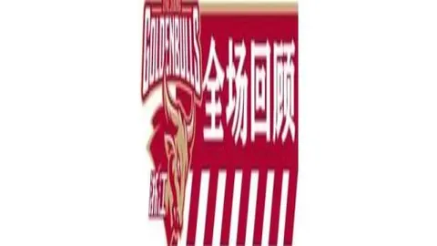 德布劳内：次级联赛表现可能超越顶级联赛战绩