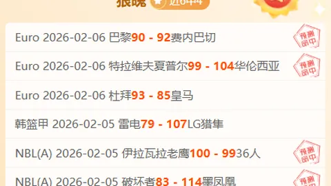 全国第十二届残运会暨第九届特奥会乌鲁木齐高山滑雪比赛即将举行