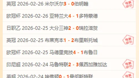 加拉塔萨雷本赛季奖金1600万欧全额发放，力图提振团队精神