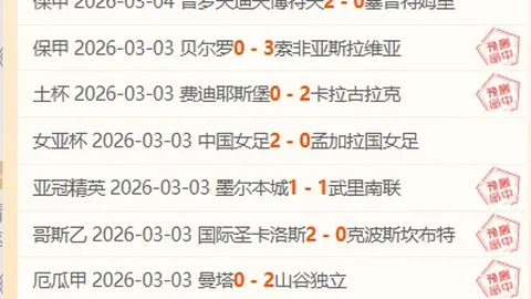 鹿晗为學校足球賽場加油鼓劲