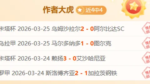 库里20分6助攻，勇士四将20+，轻取国王，连赢三场！