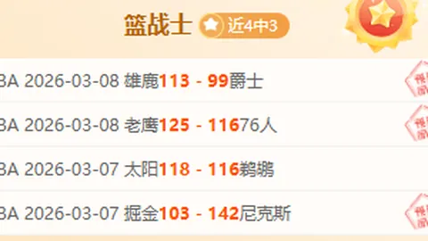 泰山决战倒计时12天：意外打击来袭，武汉三镇胜利悬念再升！