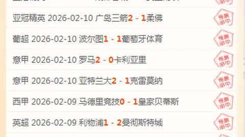 官方披露：梅西与苏亚雷斯因触及对方颈部被罚款38527元，热议不断